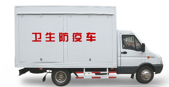 衛生防疫車圖片