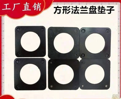 灑水車閥門法蘭橡膠墊_灑水車密封墊_灑水車配件