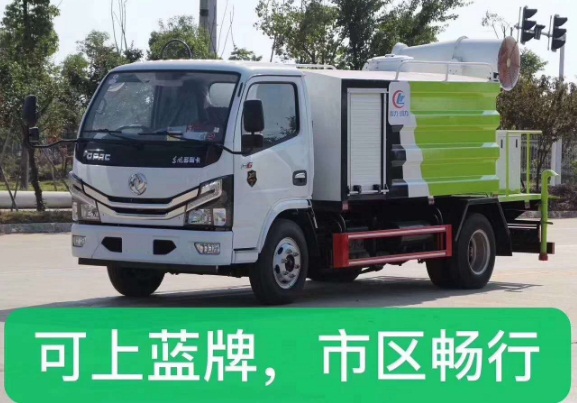 藍牌國六抑塵車圖片 藍牌國六抑塵車圖片