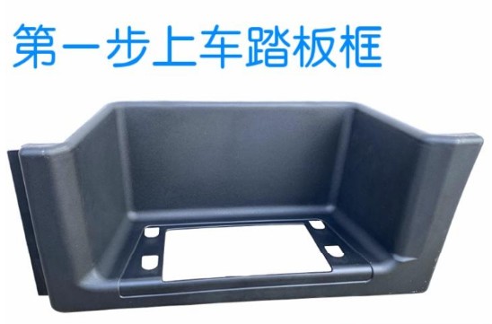 消防車腳踏板合頁_豪沃消防車腳踏板_消防車翻轉(zhuǎn)腳踏板-消防車配件
