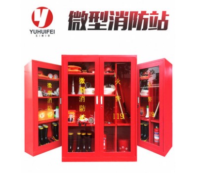 滅火器箱_微型消防站-消防車配件
