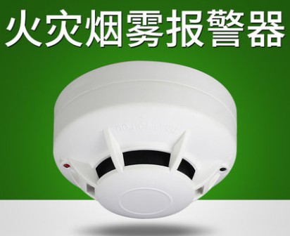 火災煙霧報警器-消防車配件