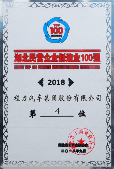 III100
