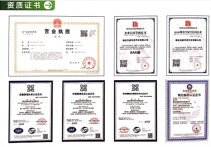 勾臂垃圾車垃圾箱廠家資質證書 勾臂垃圾車垃圾箱廠家資質證書
