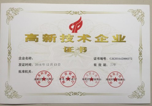 оGIJCC