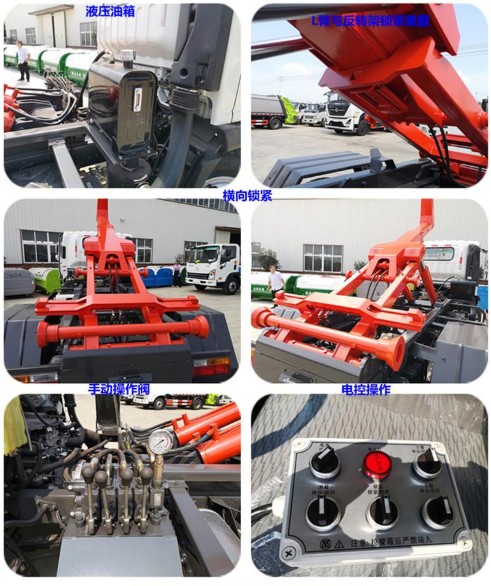 凱馬車(chē)廂可卸式垃圾車(chē)細(xì)節(jié)圖片 凱馬車(chē)廂可卸式垃圾車(chē)細(xì)節(jié)圖片