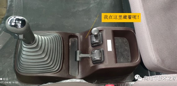 T-BOX裝在變速桿座扣板內 T-BOX裝在變速桿座扣板內