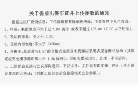 國六藍牌灑水車規定 國六藍牌灑水車規定