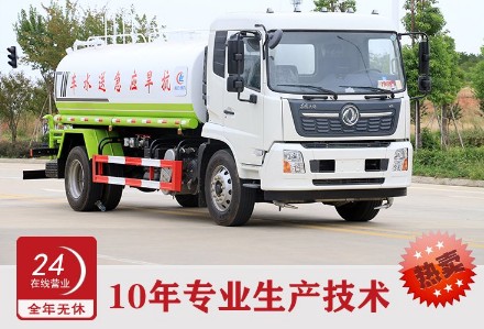 國六東風(fēng)天錦14噸灑水車 國六東風(fēng)天錦14噸灑水車