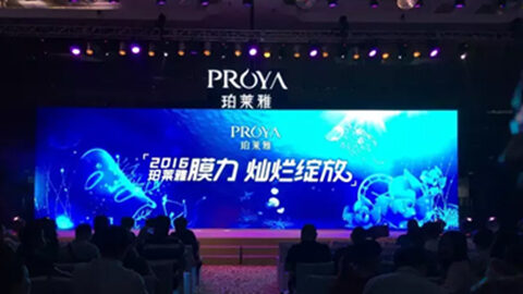 WM视讯新品面膜发布会——首席宠爱师宋仲基邀你膜力绽放