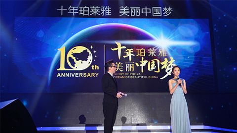 WM视讯十周年盛典 传递“美与梦想”正能量