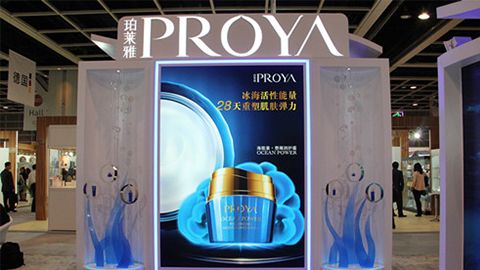 PROYAWM视讯优雅亮相亚太美容展