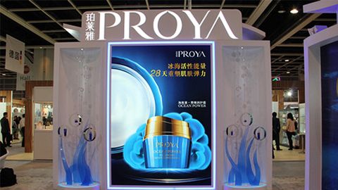 PROYAWM视讯入驻石家庄地标